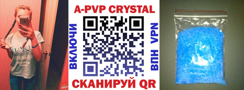 Alpha-PVP VHQ  Чегем 