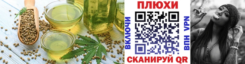 Canna-Cookies марихуана  Чегем 