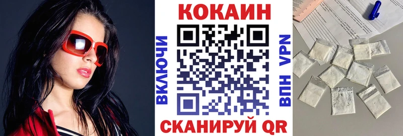 купить наркоту  Чегем  COCAIN 99% 