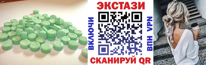 Ecstasy MDMA  Чегем 