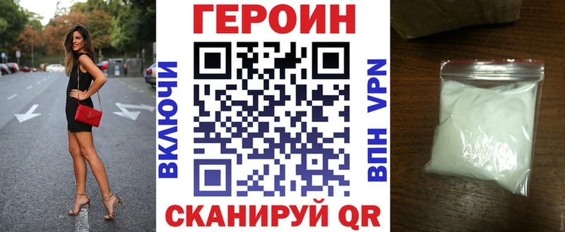 Героин гречка  где найти наркотики  Чегем 