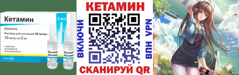 КЕТАМИН VHQ  как найти наркотики  Чегем 