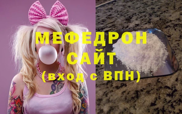 мдпв Мегион