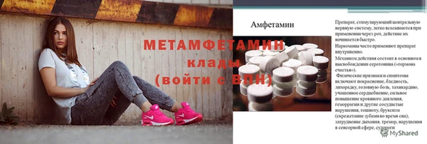мдма Медногорск