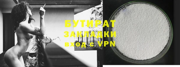 соль ск Аксай