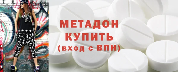 мдма Медногорск
