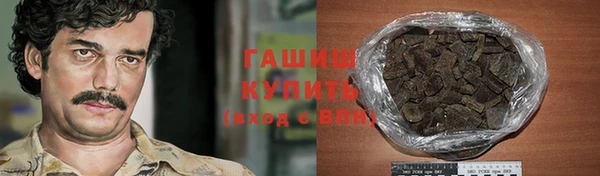 гашиш Медвежьегорск
