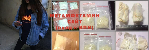 мдма Медногорск