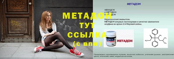 гашиш Медвежьегорск