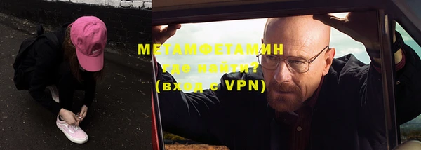 мдма Медногорск