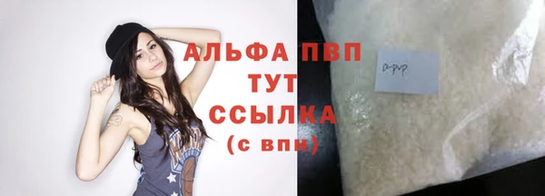 спиды Алапаевск