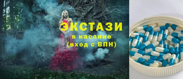 мдма Медногорск