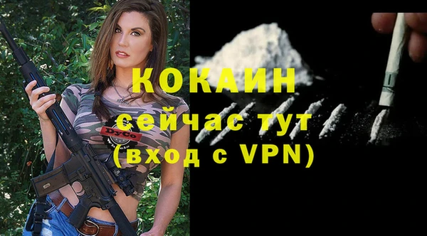 гашиш Медвежьегорск