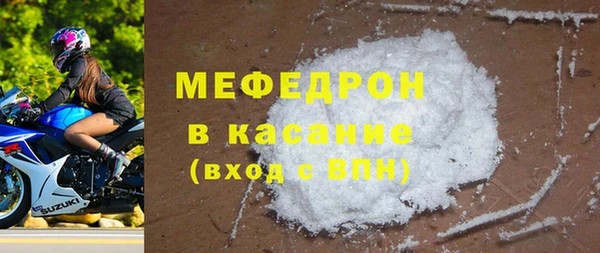 мдма Медногорск