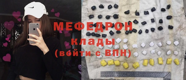 мдпв Мегион