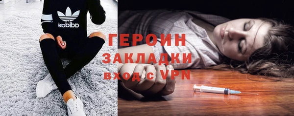мдма Медногорск