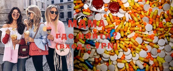 мдма Медногорск