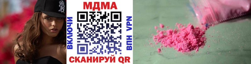 МДМА кристаллы Чегем