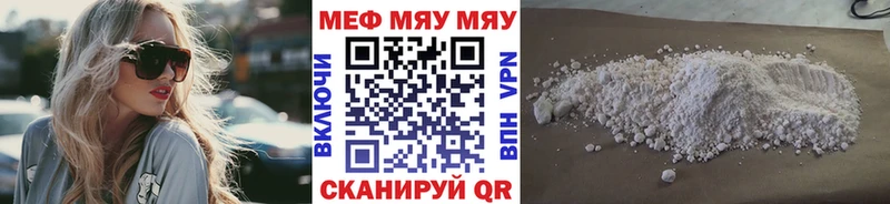 хочу   кракен ONION  МЕФ VHQ  Чегем 