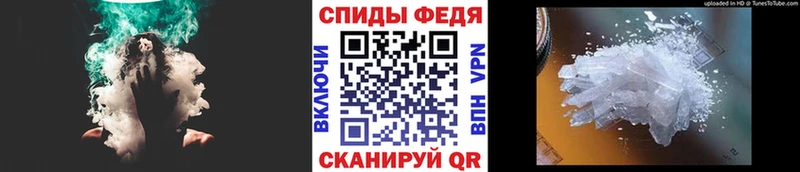 МЕТАМФЕТАМИН пудра  наркота  shop какой сайт  Чегем 