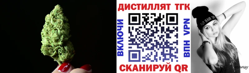 ОМГ ОМГ ссылка  купить  цена  Чегем  Дистиллят ТГК вейп 